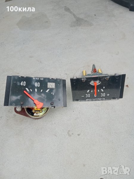 Уреди за Волга ГАЗ 24, снимка 1