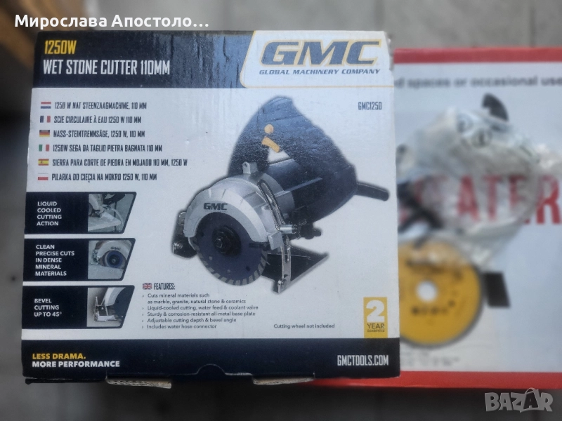 циркуляр за рязане на плочки GMC , снимка 1