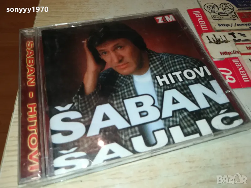SABAN SAULIC-CD 2803251654, снимка 1
