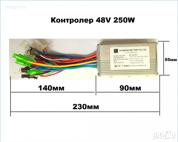 Контролер за електрически велосипед 24V 36V 48V , снимка 1