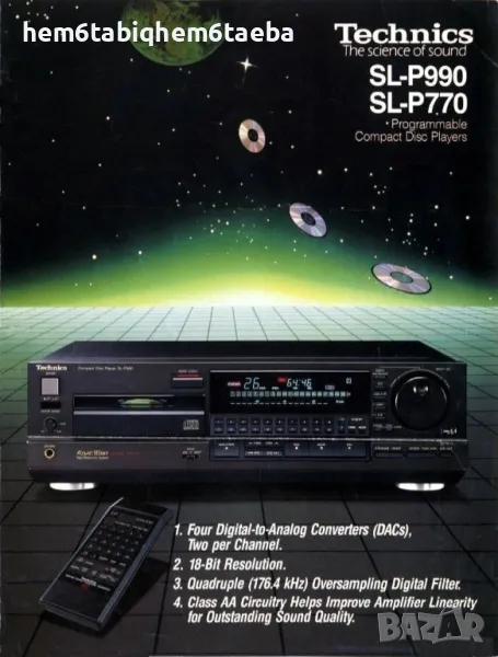 За Technics SL-P 990 , SL-P 770, SL-P 550, SL-P 350 CD плейъри - обучено дистанционно, снимка 1