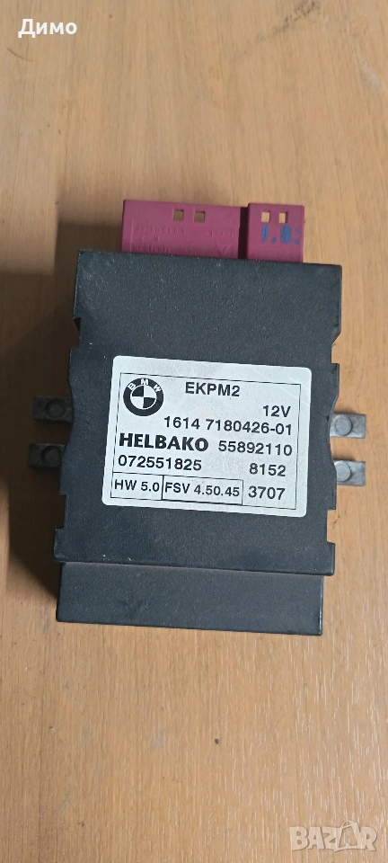 модул горивна помпа бмв е91 320д bmw e91 320d, снимка 1