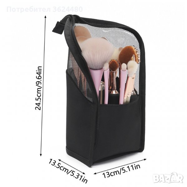 Козметичен несесер за пътуване с цип Козметичен несесер за пътуване с цип Козметичен несесер за пъту, снимка 1