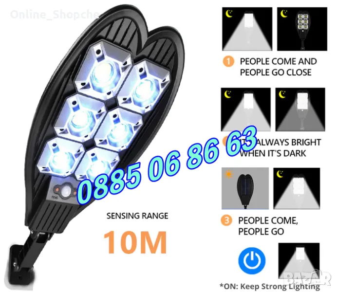 Соларна лампа 2400W, улична соларна лампа 2400W със стойка, снимка 1