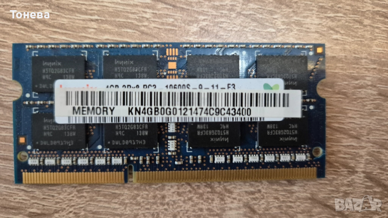 RAM памет за лаптоп , снимка 1