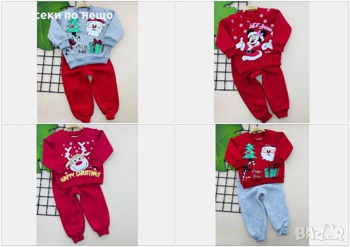 Детски Коледен памучен комплект - Налични различни цветове Р-ри 1, 2, 3, 4 годинки Код Happy Kids_A8, снимка 1