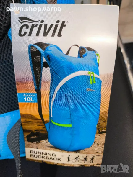 Нова раница Crivit 10L – за бягане и спорт, снимка 1