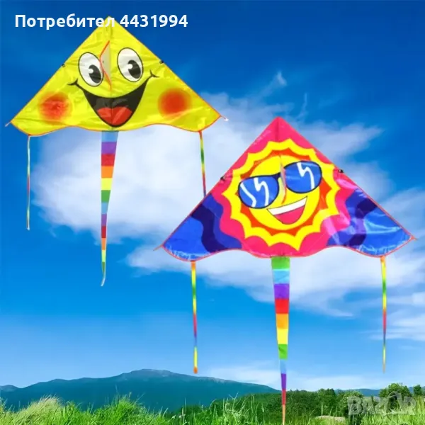 Слънчева серия хвърчило, снимка 1