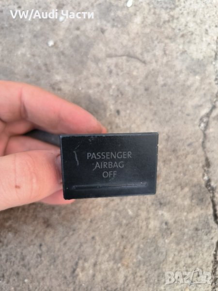 Копче бутон Airbag въздушна възглавница за VW Touareg Фолксваген Туарег 7L6919235, снимка 1