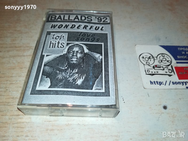 BALLADS 92 КАСЕТА 1811231538, снимка 1