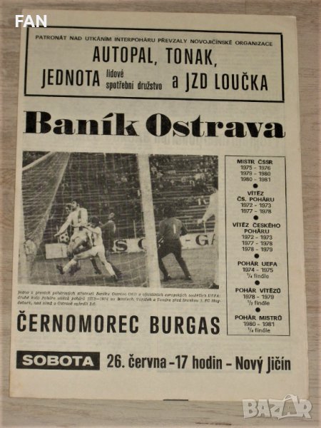 Баник Острава (Чехословакия) - Черноморец Бургас оригинална футболна програма - Купа Интертото 1982, снимка 1