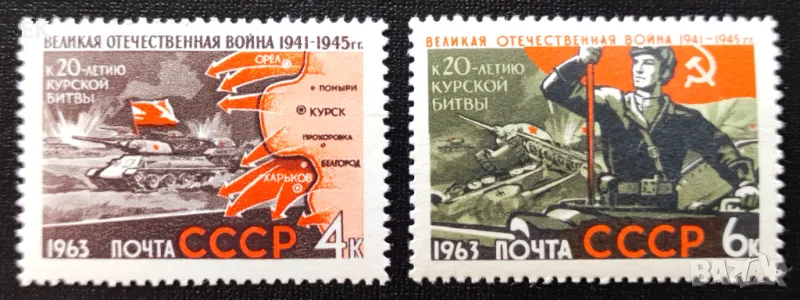 СССР, 1963 г. - пълна серия чисти марки, военни, 2*1, снимка 1