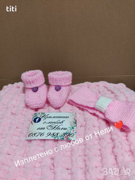 Бебешки плетени комплекти чорапи ,лента за глава,пелена , снимка 1