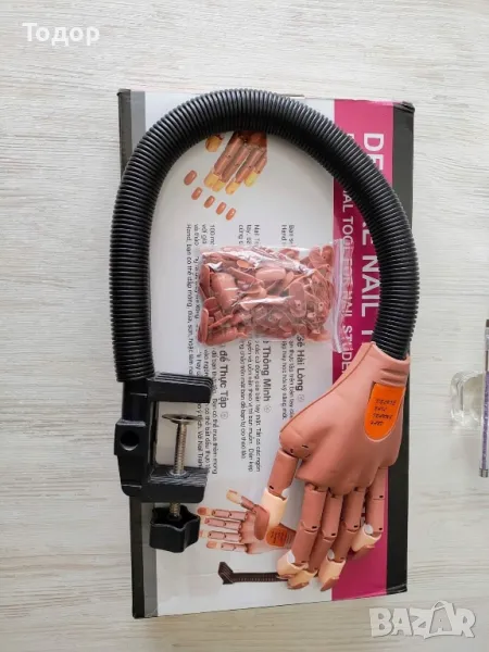 Продавам тренировъчна ръка, прахоуловител и уред за парафинова терапия, снимка 1