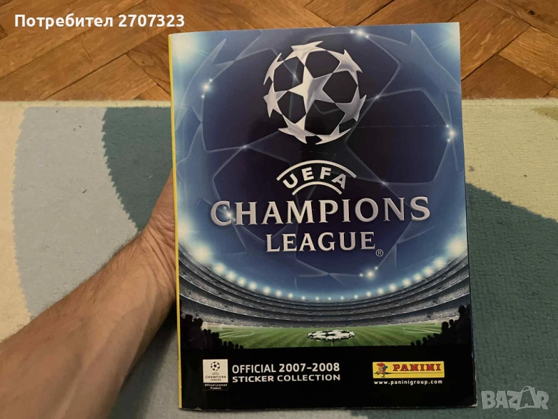 Албум Панини Шампионска Лига 2007/08 - 100% попълнен, снимка 1
