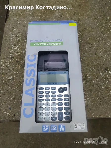 калкулатор с принтер , снимка 1