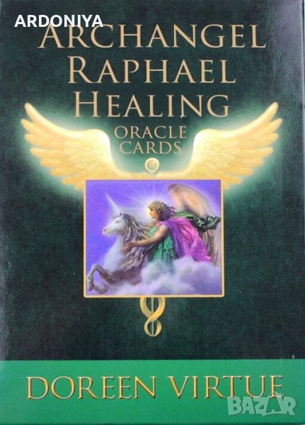 Archangel Raphael Oracle - карти оракул на Дорийн Върчу , снимка 1