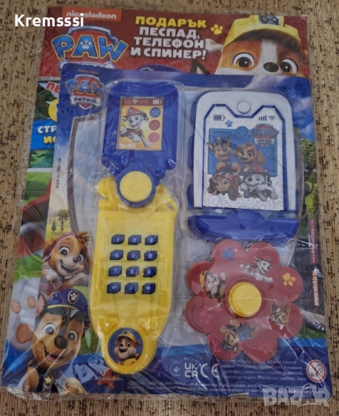 Списание ПЕС ПАТРУЛ бр.7/2025 , снимка 1