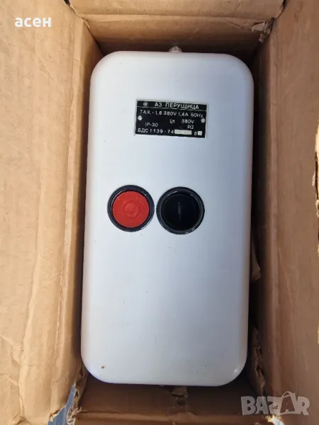 Пускатели, снимка 1