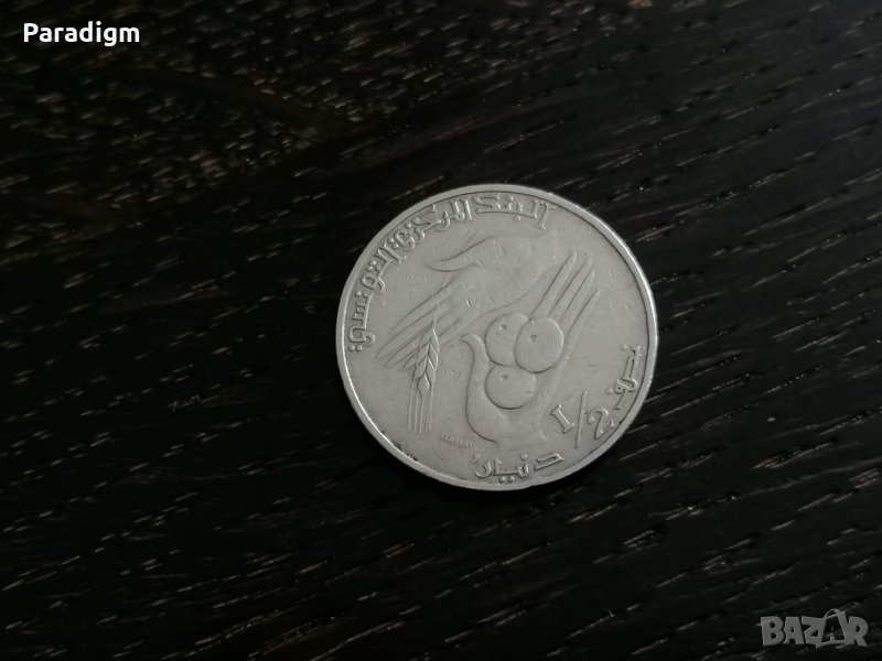 Mонета - Тунис - 1/2 динар | 1983г., снимка 1