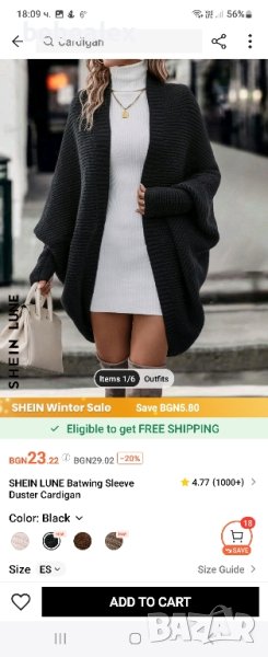 Жилетка , снимка 1