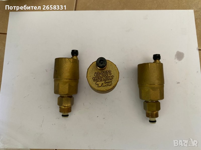 Обезвъздушители за парно 1/2", снимка 1