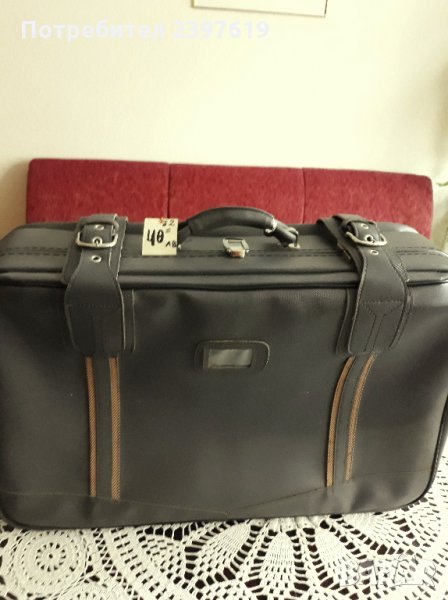 Куфар кожен № 2, снимка 1