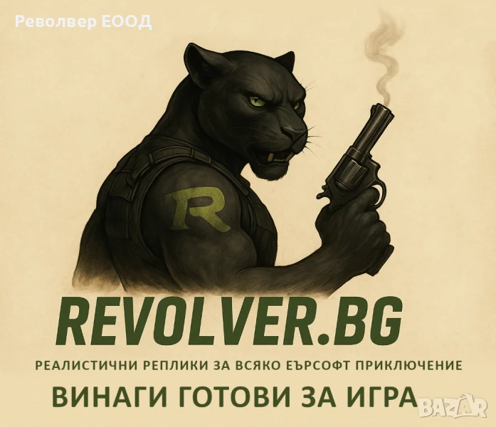 Реалистични Еърсофт реплики на карабини и пистолети - НОВО - Airsoft, снимка 1