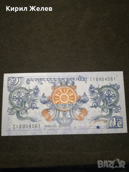 Банкнота Бутан - 12001, снимка 1