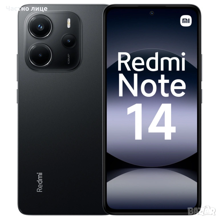 Xiaomi Redmi Note 14 4G Black (8GB / 256GB), снимка 1