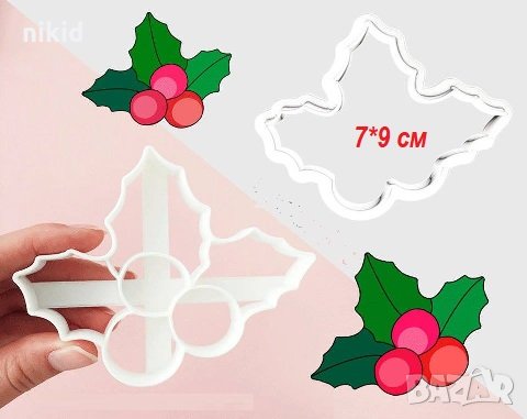 Големи 3 листа имели коледен коледна звезда пластмасов резец форма фондан тесто бисквитки, снимка 1