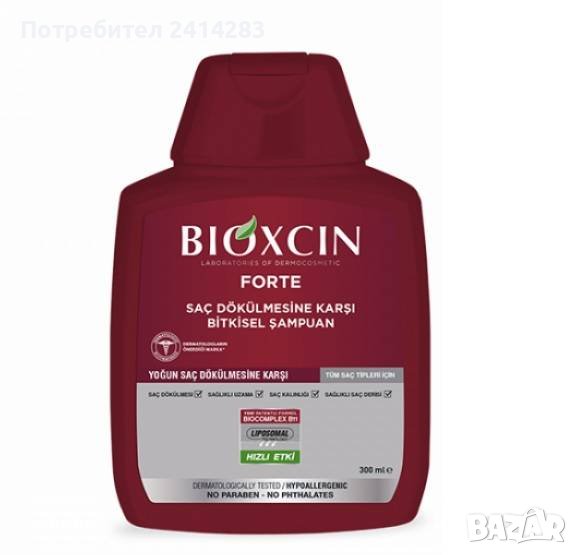 Билков шампоан Bioxin Forte за борба с косопада 300 мл., снимка 1