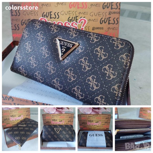 Портмоне Guess- кафявоPF120, снимка 1