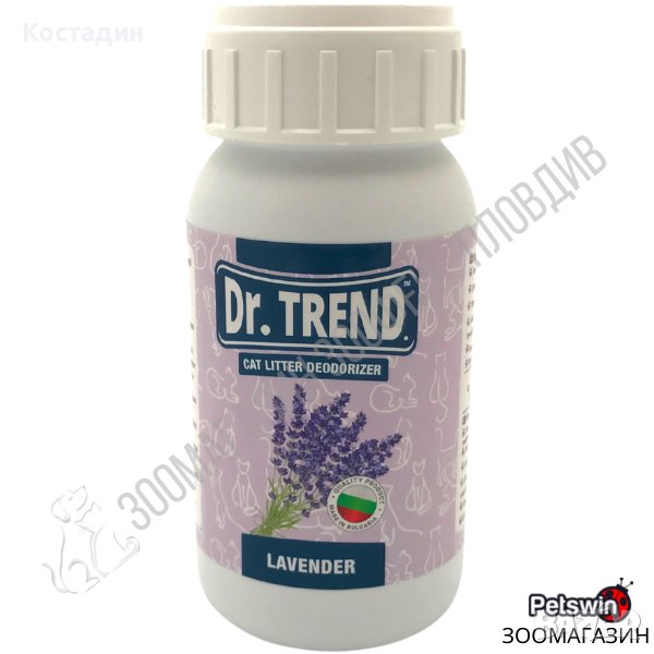 Ароматизатор за Котешка тоалетна - 250гр. - Лавандула - Dr. Trend, снимка 1