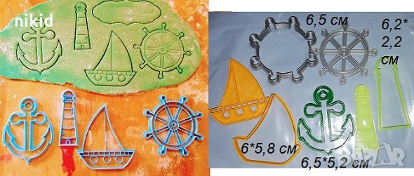 Морски Фар Рул Лодка Котва Пластмасов резец форма за тесто бисквитки фондан торта, снимка 1
