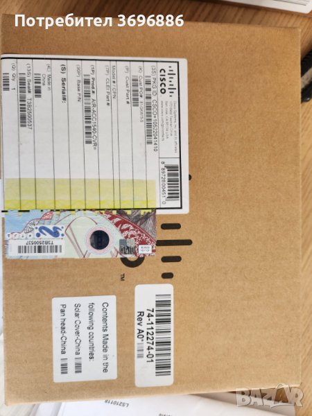 Cisco AIR-ACC1540-CVR=, снимка 1