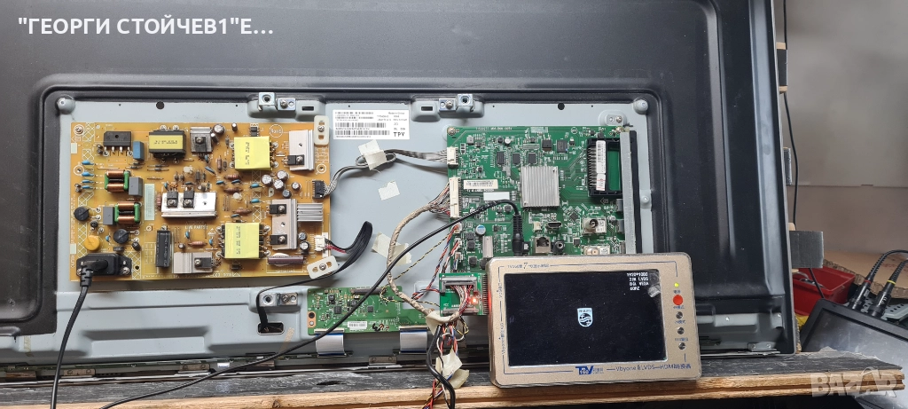 43PFS5823-12   715G9237-M01-B00-005K  715G8962-P02-000-001S   TPT430H3-DUYSHA.G  6870C-053A   LB4304, снимка 1