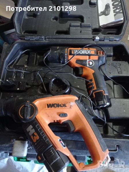 Винтоверт перфоратор , снимка 1