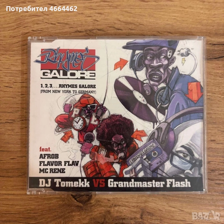 DJ Tomekk VS Grandmaster Flash - 1,2,3,…… Rhymes Galore, снимка 1