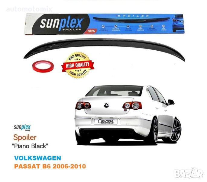 ЗАДЕН ЛИП СПОЙЛЕР ЗА VW PASSAT B6,06-10Г - 254579, снимка 1