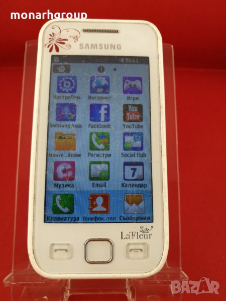 Телефон Samsung Lafeur, снимка 1