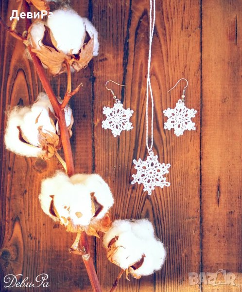 Плетени Бижута Комплект ,,Кристални скрежинки", снимка 1