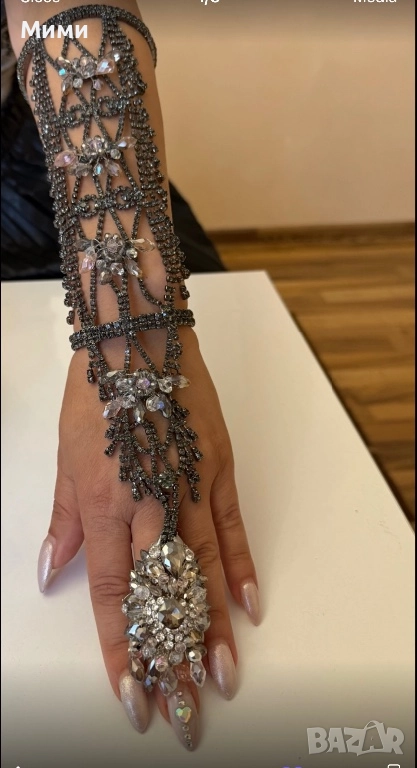 УНИКАЛНО бижу за ръка!!!, снимка 1