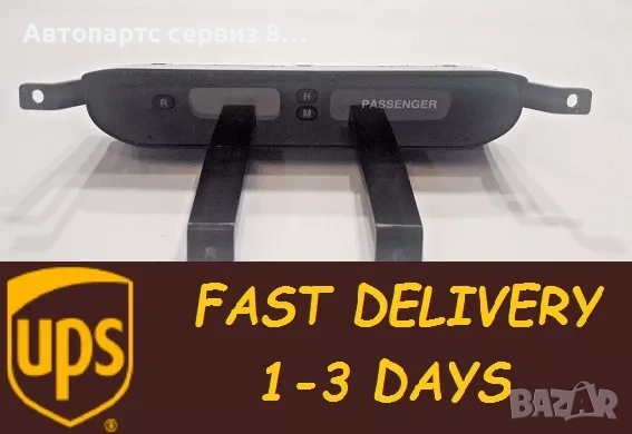 Оригинален дигитален часовников модул за KIA Carens (2008) 94510-1D000, снимка 1