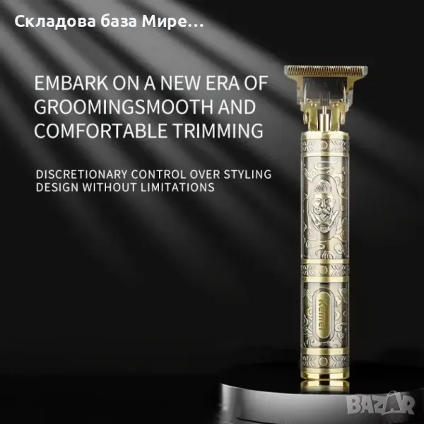  Професионален тример Kemei, С барбар USB-презареждаща батерия , снимка 1