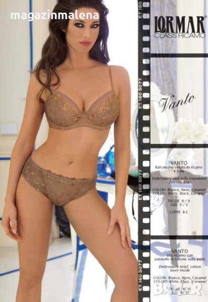 Lormar 70C,75C бежов,бял сутиен мека чашка Лормар неподплатени сутиени без чашки 70Ц,75Ц, снимка 1