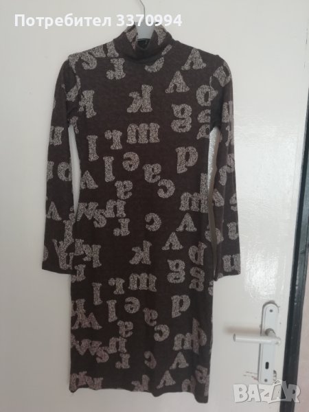 Красива рокля , снимка 1