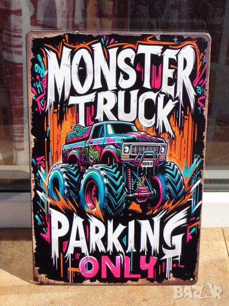 Метална табела кола Monster truck Чудовищен джип паркира тук, снимка 1