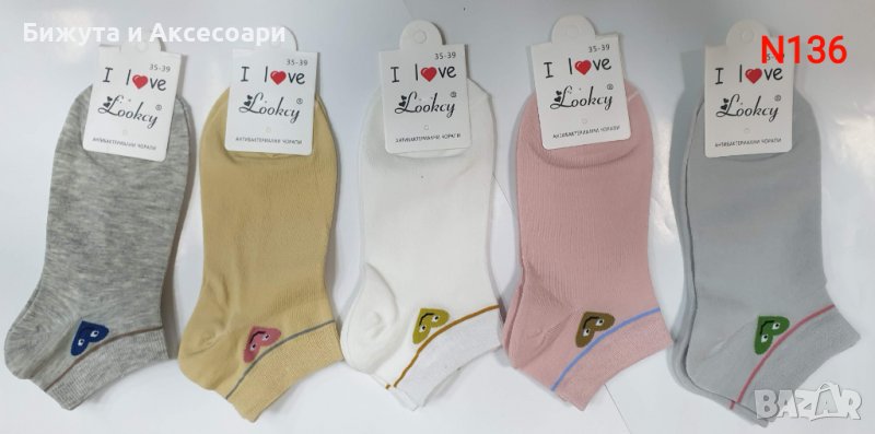Дамски чорапи със сърчица с усмивка N136, 10 броя в пакет , снимка 1