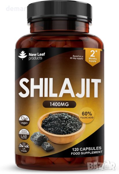 New Leaf хималайска смола Shilajit 1400mg 120 капсули Произведено в Обединеното кралство, снимка 1